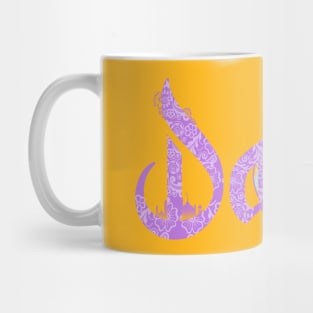 Dance danza del vientre Mug